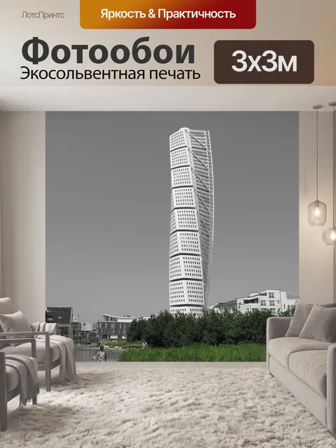 Фотообои Вращающийся торс