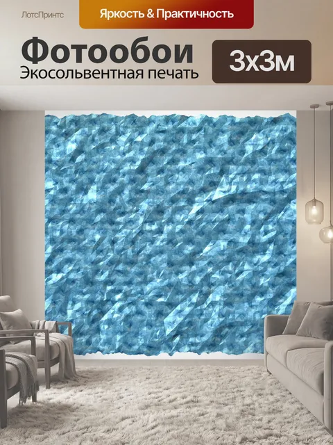 Фотообои Кафельная плитка