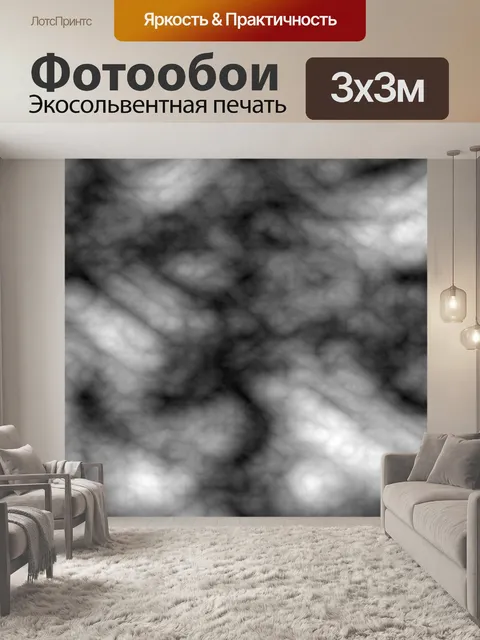 Фотообои Серый фон готический гранж