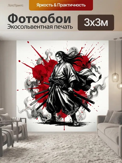 Фотообои Самурай с мечами в туши
