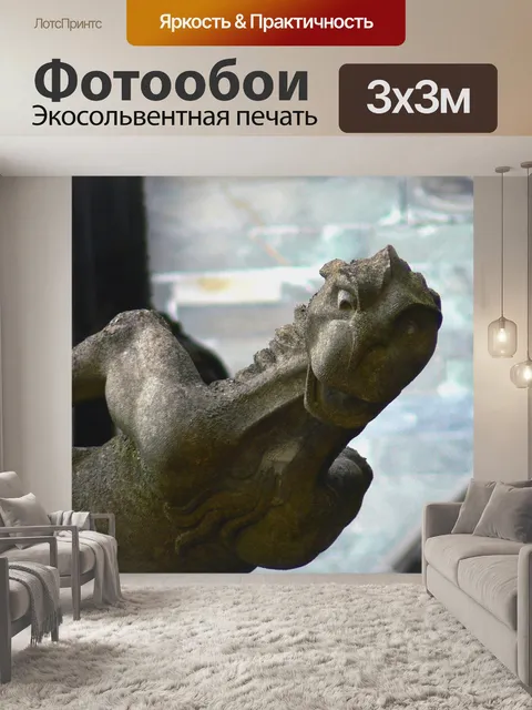 Фотообои Нидаросдомен