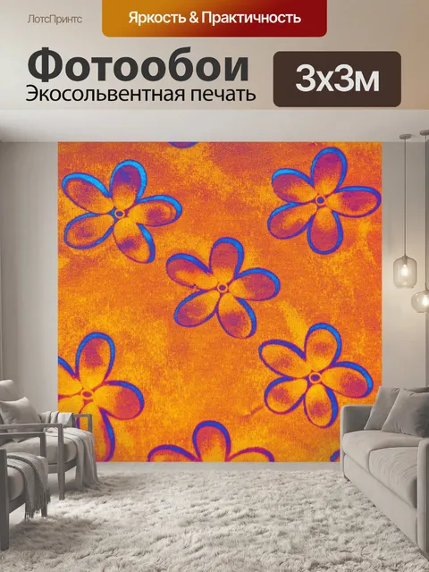 Фотообои Стилизованная ткань 16