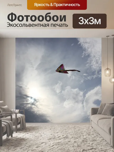 Фотообои Орел