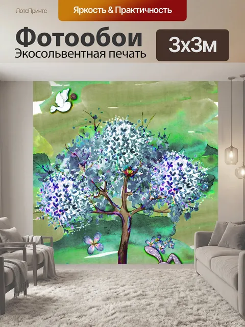 Фотообои Пасхальный гном