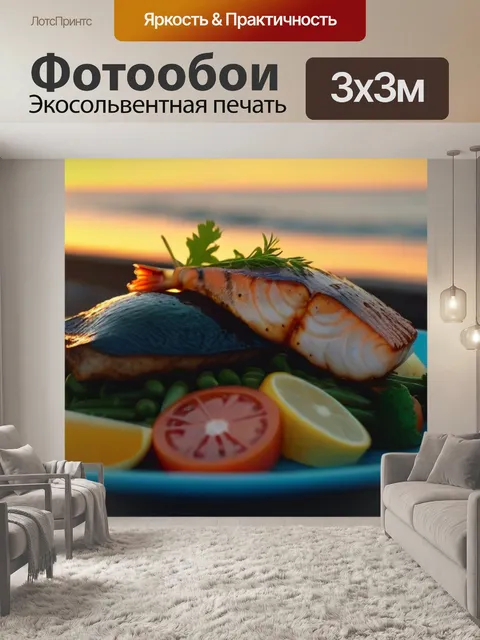 Фотообои ужин с морепродуктами на закате