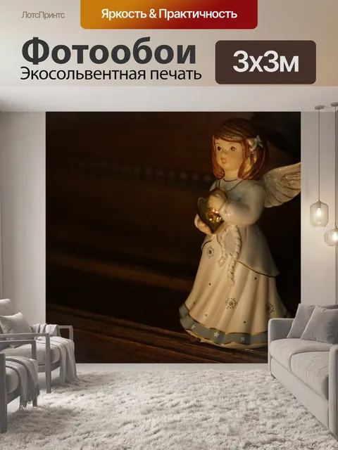 Фотообои Ангел
