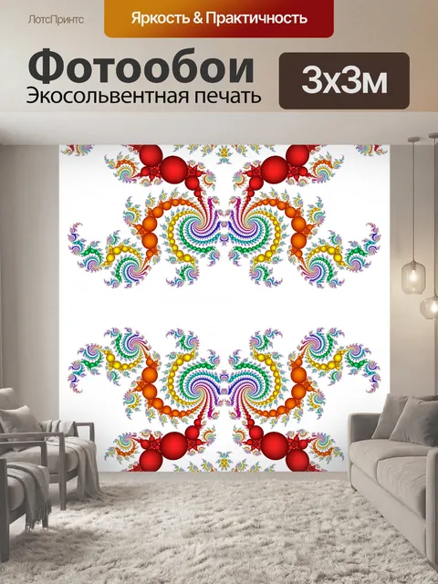 Фотообои голова дракона