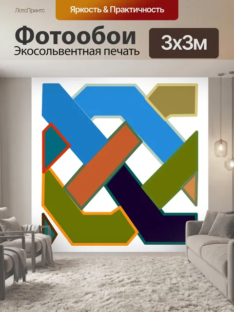 Фотообои кельтская узел