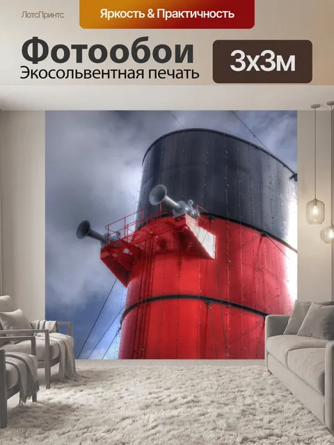 Фотообои Дымовая труба Корабль Королевы Марии