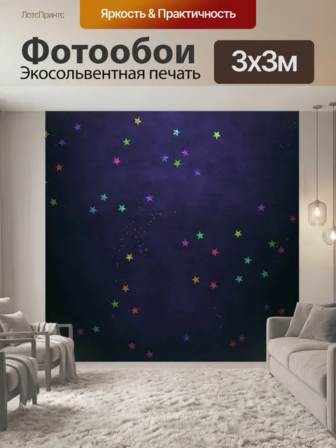 Фотообои Рождественский блеск бумаги