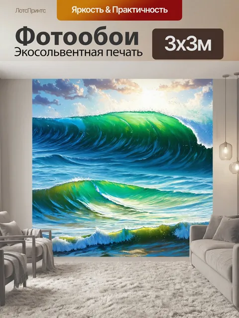 Фотообои море в стиле капельное искусство, ручная роспись, словно картина, погружающая в мир воды и волн