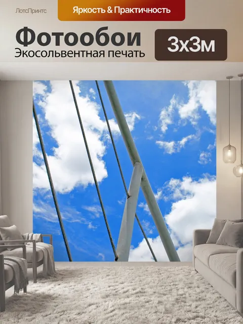 Фотообои Перила круизного судна