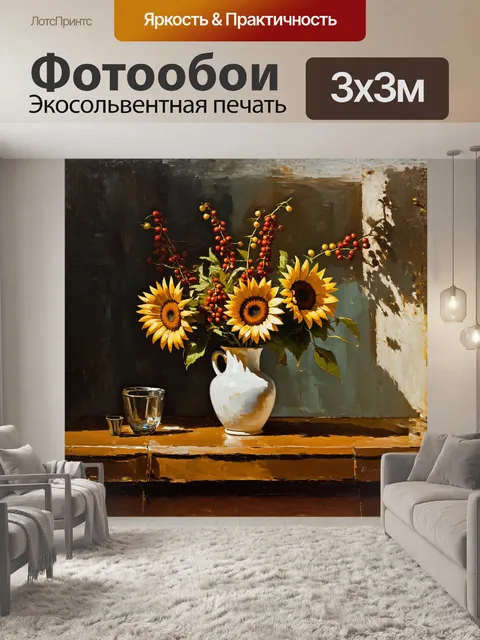 Фотообои великолепная белая керамическая ваза