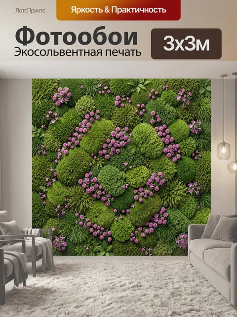 Фотообои Зеленый мох и розовые цветы