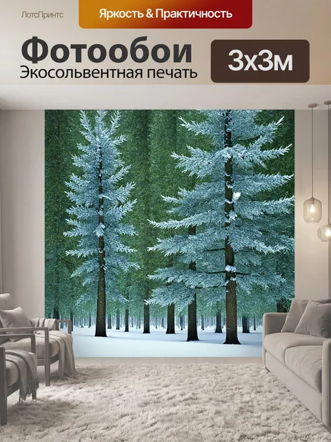 Фотообои паттерн, зимний лес с белыми снежинками, изображенными в технике фотореализма, где каждое дерево и снежинка…