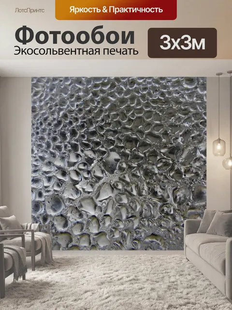 Фотообои Капли дождя