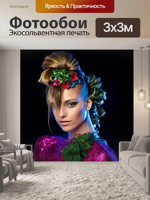 Фотообои процесс создания праздничной прически, где стилист использует блестки и цветные аксессуары