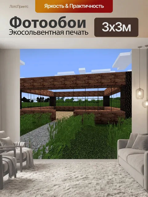 Фотообои Шахтерское ремесло