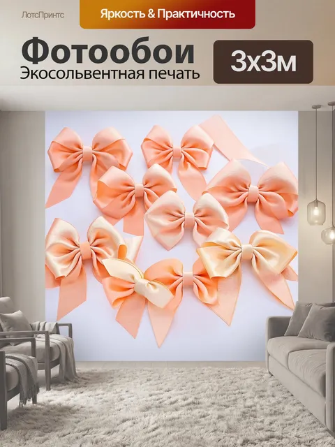 Фотообои Банты из атласной ленты pastel peach и light peach цвета