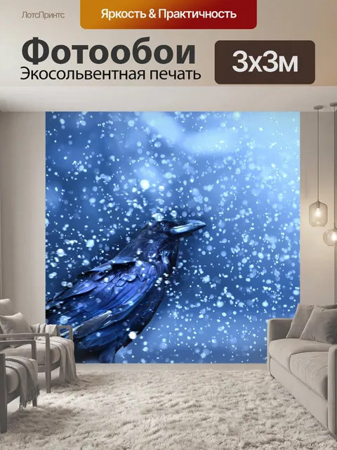 Фотообои ворона