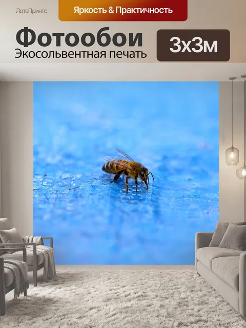 Фотообои Вода