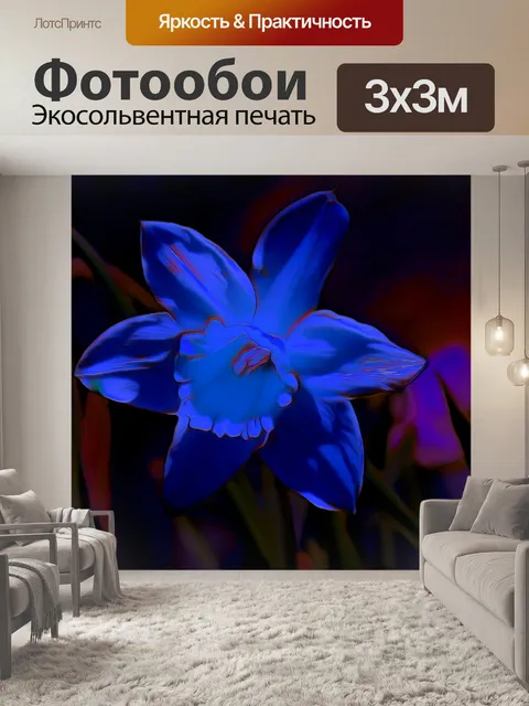 Фотообои Фон, синий цветок