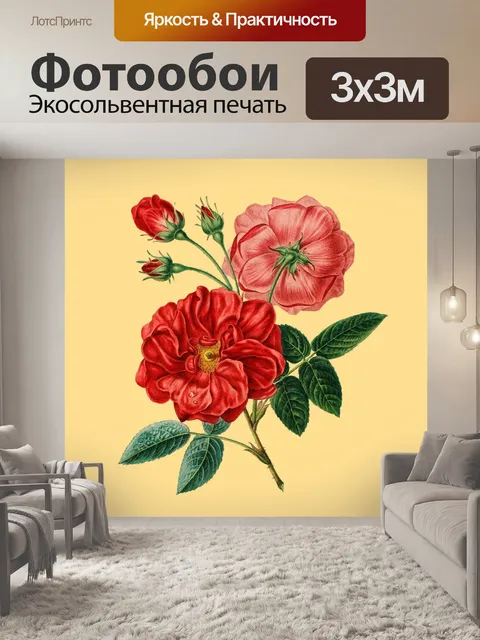 Фотообои Цветы старинные бумаги бесшовные