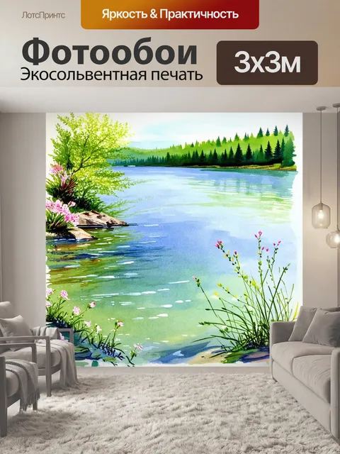 Фотообои прозрачная вода озера рица в весеннее время, когда цветущие растения обрамляют берег