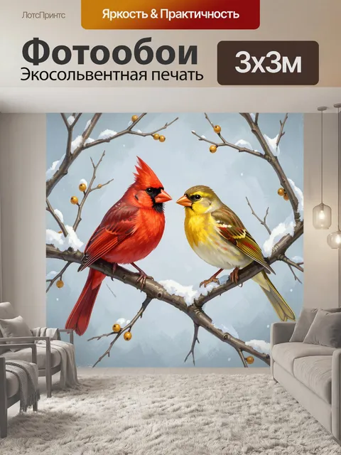 Фотообои Две зимние птицы на ветке