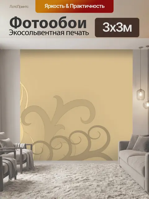 Фотообои цветной серый