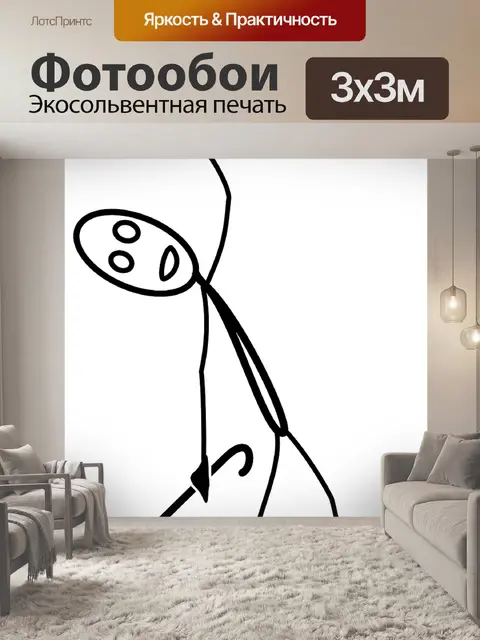 Фотообои Кабаре