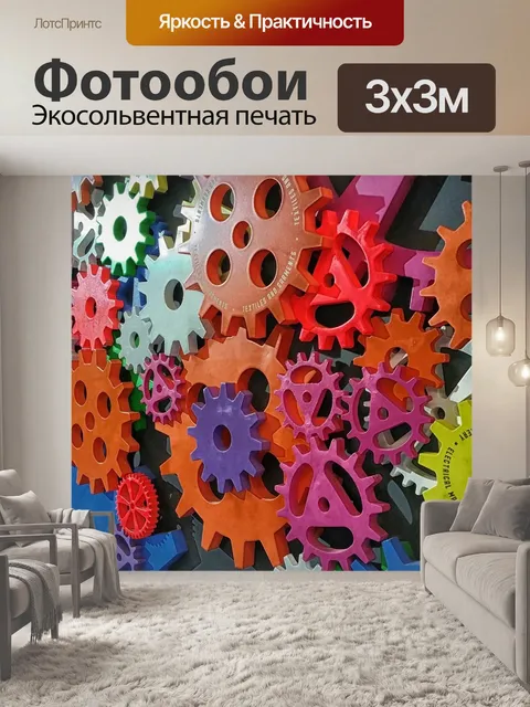 Фотообои Синий