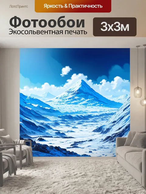 Фотообои панорама эльбруса, охваченная зимней метелью, где снежные вихри закручиваются вокруг ледников