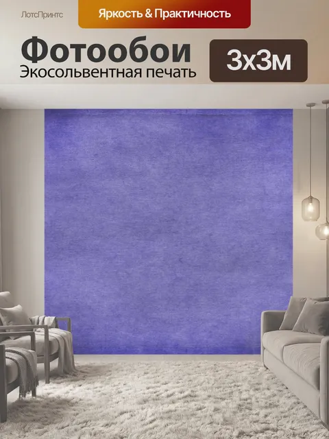 Фотообои Винтажный фон пергамент синий