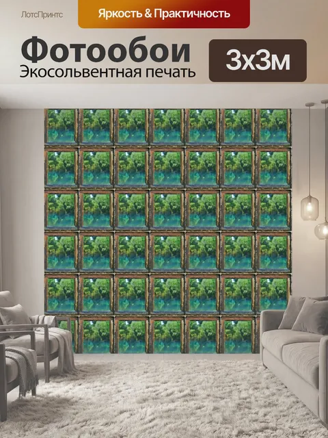 Фотообои коттедж окно модели