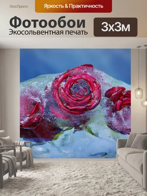 Фотообои Красные розы