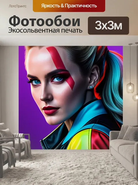 Фотообои с квин крутой
