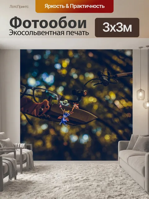 Фотообои Природа