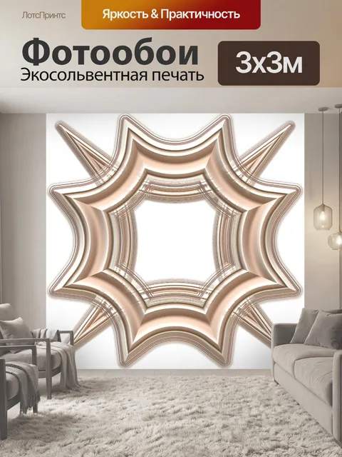 Фотообои Деку 2020 - 18