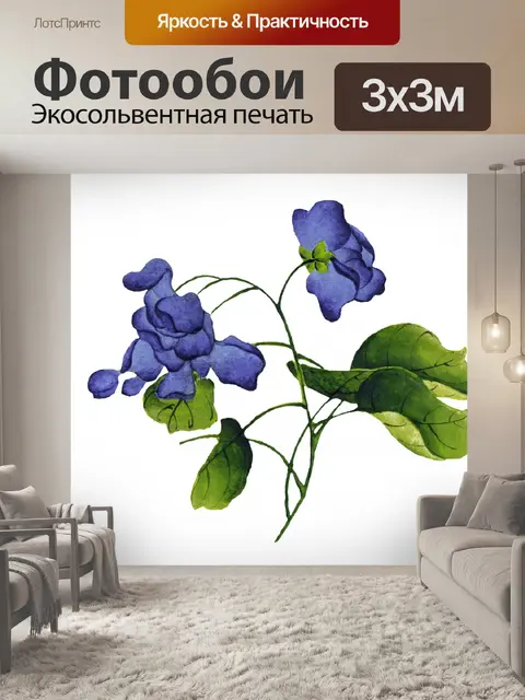 Фотообои Клипарт Flowers art vintage