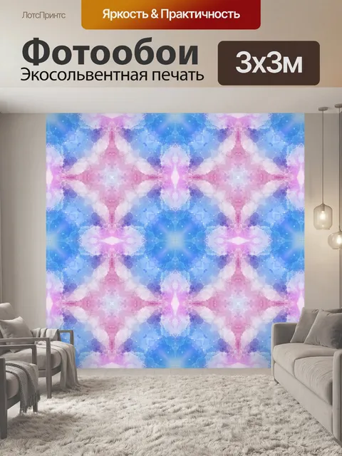 Фотообои Фоновый орнамент красочным узором
