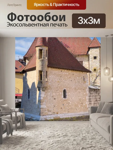 Фотообои Анси музей