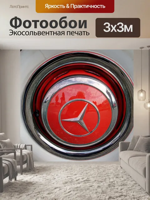 Фотообои Белая стена шин