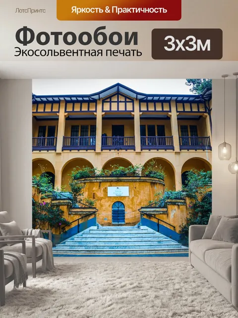 Фотообои Лестница