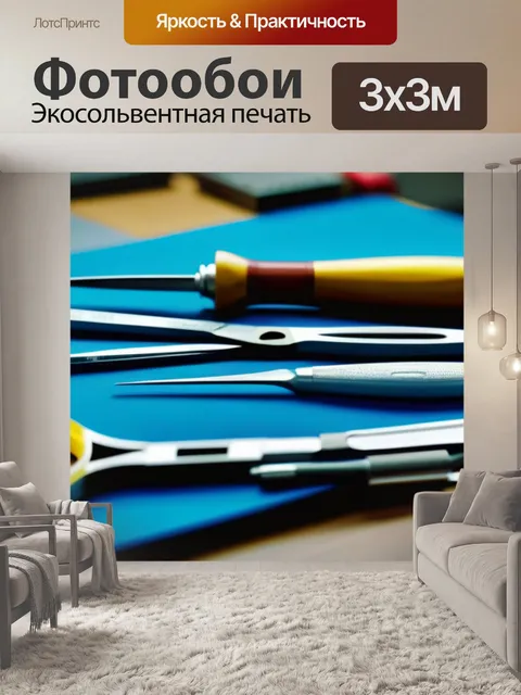 Фотообои инструменты стоматолога на рабочем столе