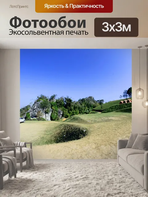 Фотообои Вид на Дой Самер Дао на Шри Нан