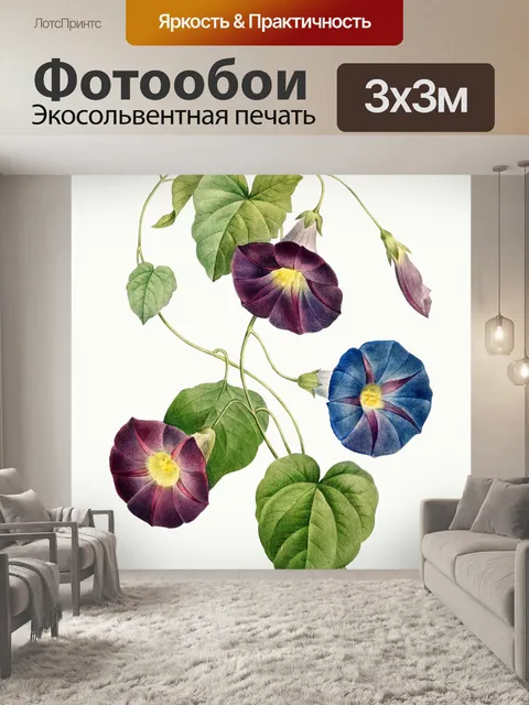 Фотообои Цветочный цветок нарисовал искусство
