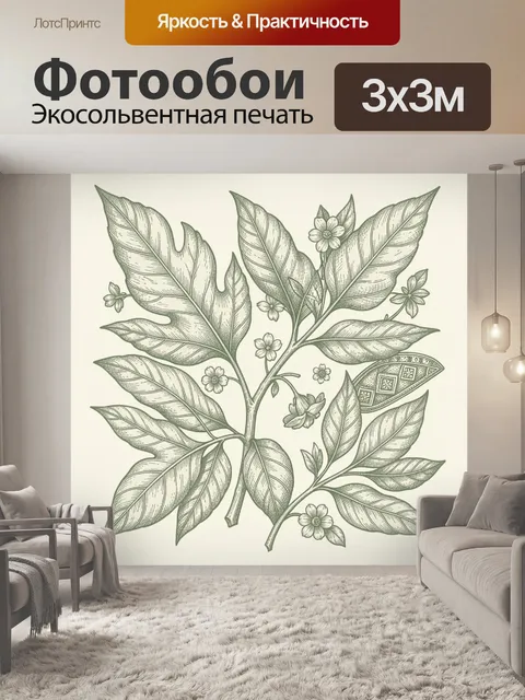 Фотообои Ботаническая ветвь с цветами