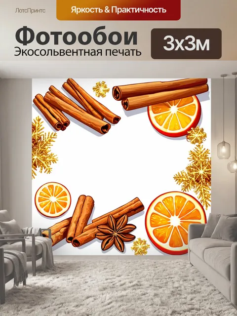 Фотообои на белом фоне расположены палочки корицы