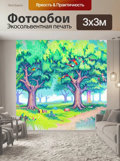 фотообои лес в стиле пастельный рисунок